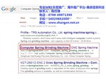 Google网络推广营销哪家效果好